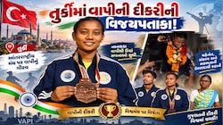 વાપીની દીકરીનો તુર્કીમાં ડંકો: આંતરરાષ્ટ્રીય ગ્રેપલિંગ ચેમ્પિયનશિપમાં મેડલ જીતી દેશનું ગૌરવ વધારતી કરીના