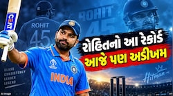 રોહિત શર્માનો એક એવો રેકોર્ડ, જે 19 વર્ષથી કોઈ તોડી શક્યું નથી, કોહલી પણ છે લિસ્ટમાં