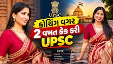 ડોક્ટર બનવાનું સપનું તૂટ્યું, પણ હાર ન માની, કોચિંગ વગર 2 વખત UPSC ક્રેક કરી IAS બની આયુષી