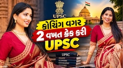 ડોક્ટર બનવાનું સપનું તૂટ્યું, પણ હાર ન માની, કોચિંગ વગર 2 વખત UPSC ક્રેક કરી IAS બની આયુષી