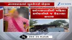 વડોદરા: નાગરવાડામાં આંગણવાડી નજીક ખુલ્લેઆમ વેચાય છે દારૂ?