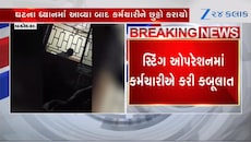 માનવતા મરી પરવારી, ડેડ બોડી પરિવારને સોંપવા માટે કર્મચારીએ 1500 રૂપિયા માંગ્યા