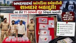 ઇસનપુરમાં ફિલ્મી ઢબે લૂંટનો ફ્લોપ શો: 'પૈસા નિકાલો' કહી ઘૂસેલા હથિયારધારી લુંટારાઓને આંગડિયા કર્મચારીએ ચટાડી ધૂળ!