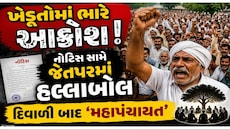 મોરબીમાં ખાનગી વીજ કંપની સામે ખેડૂતોનો જંગ: દિવાળી બાદ 'મહાપંચાયત'ની ચીમકી