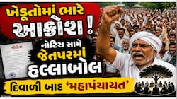 મોરબીમાં ખાનગી વીજ કંપની સામે ખેડૂતોનો જંગ: દિવાળી બાદ 'મહાપંચાયત'ની ચીમકી