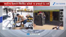 બ્લિન્કિંટમાંથી સામાન મંગાવતા હોવ તો આ Video જોઈ લો