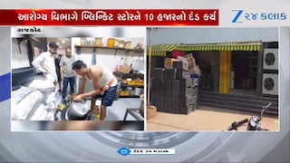 બ્લિન્કિંટમાંથી સામાન મંગાવતા હોવ તો આ Video જોઈ લો