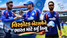 કોણ છે નમન ધીર, જેણે ભારત માટે કર્યું ડેબ્યૂ? 64 બોલમાં 173 રન ફટકાર્યા બાદ ટીમ ઈન્ડિયામાં મળ્યું સ્થાન 