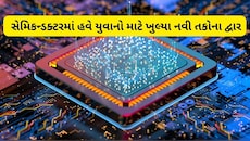 18 વર્ષની ઉંમરે કમાલ: ગુજરાતના Gen Z યુવાને ₹80 કરોડના રોકાણ સાથે સેમિકન્ડક્ટર ક્ષેત્રે કરી ધમાકેદાર એન્ટ્રી