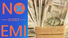  No-Cost EMIનું કડવું સત્ય: શું ખરેખર કોઈ વ્યાજ નથી ચૂકવવું પડતું? જાણી લો અંદરની વાત