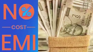  No-Cost EMIનું કડવું સત્ય: શું ખરેખર કોઈ વ્યાજ નથી ચૂકવવું પડતું? જાણી લો અંદરની વાત