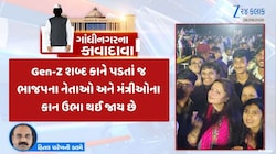 ગાંધીનગરના કાવાદાવા :  GMC ચૂંટણીમાં CR ના પરિણામને રિપીટ કરવું ભાજપ માટે કપરૂં, જગદીશ વિશ્વકર્મા એક્શનમાં આવ્યા