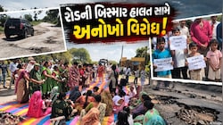 વડોદરા : રોડની બિસ્માર હાલત સામે અનોખો વિરોધ, પાછીયાપુરામાં સ્થાનિકોએ યોજી રોડની વર્ષી