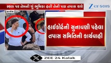 નાસીરનગર ડિમોલિશન મામલો, સસ્પેન્ડેડ અને જવાબદાર અધિકારીઓને ગાંધીનગરનું તેડું