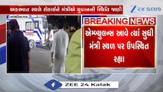 અકસ્માતગ્રસ્ત યુવાનની મદદે આવ્યા મંત્રી ઋષિકેશ પટેલ, Watch Video