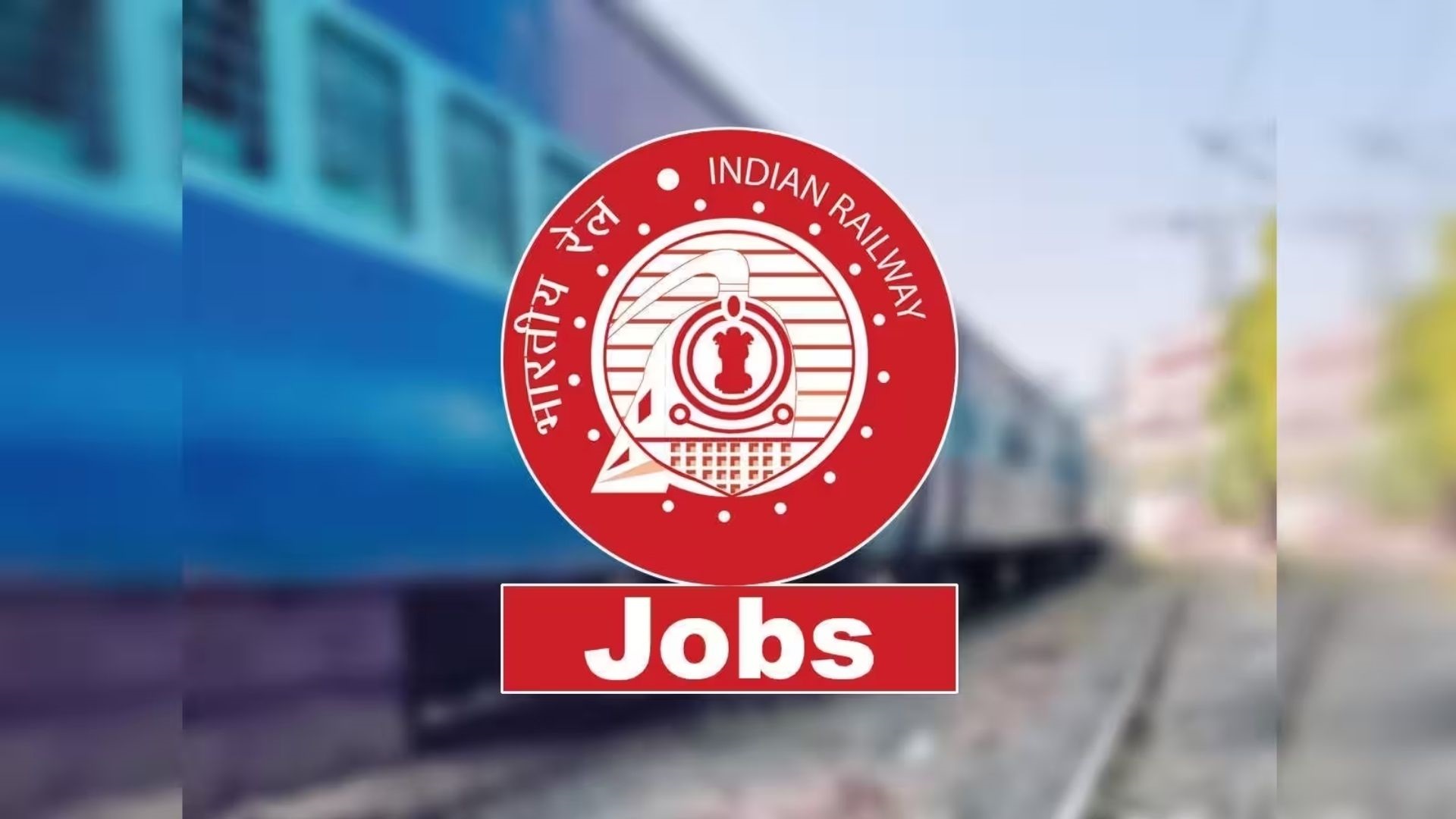 રેલવે બોર્ડની મંજૂરી: NTPC ગ્રેજ્યુએટ લેવલની 3,477 જગ્યાઓ પર ટૂંક સમયમાં શરૂ થશે ભરતી પ્રક્રિયા રેલવે બોર્ડની મંજૂરી: NTPC ગ્રેજ્યુએટ લેવલની 3,477 જગ્યાઓ પર ટૂંક સમયમાં શરૂ થશે ભરતી પ્રક્રિયા