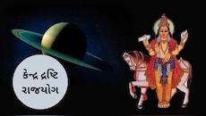 2 ઓક્ટોબરે બુધ-મંગળનો કેન્દ્ર દ્રષ્ટિ યોગ: આ 4 રાશિઓનું ચમકશે ભાગ્ય, જબરદસ્ત કમાણીના સંકેતો!