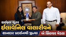 એશિયન ગેમ્સ ૨૦૨૬ : શૂટર ઇલાવેનિલ વાલારીવને જીત્યા બે સિલ્વર મેડલ, ગુજરાત સરકારે આપ્યા ૨.૪૧ કરોડ