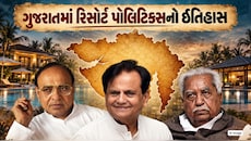 ખજુરાહોથી લઈને ગાંધીનગર સુધી... ગુજરાતના રાજકારણમાં કઈ ‘વાડાબંધી’નો આ ખેલ નવો નથી!