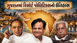 ખજુરાહોથી લઈને ગાંધીનગર સુધી... ગુજરાતના રાજકારણમાં કઈ ‘વાડાબંધી’નો આ ખેલ નવો નથી!