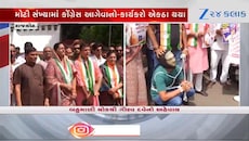 રાજકોટમાં કોંગ્રેસનો મુખ્ય ચૂંટણી કમિશનર સામે વિરોધ, કાર્યકરને દોરડેથી બાંધી ઘૂંટણીએ બેસાડ્યો
