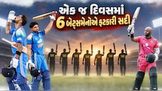 વનડે ક્રિકેટમાં રચાયો ઈતિહાસ, કોહલી-ગિલ સહિત 6 બેટ્સમેનોએ એક જ દિવસમાં ફટકારી સદી
