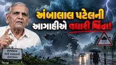અંબાલાલ પટેલની મોટી આગાહી, આ વિસ્તારમાં ગાજવીજ સાથે પડશે વરસાદ