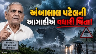 અંબાલાલ પટેલની મોટી આગાહી, આ વિસ્તારમાં ગાજવીજ સાથે પડશે વરસાદ