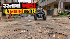 ચૂંટણી પછી નેતાઓ ગાયબ, જનતા પરેશાન... મોરબીમાં 4 વર્ષથી રોડની રાહ જોતા રહીશો