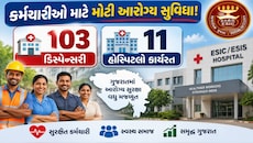 ગુજરાતના 1.20 કરોડ નોકરિયાતો માટે મોટા સમાચાર, હવે મળશે સુરક્ષા કવચ, સરકારે લીધો મોટો નિર્ણય