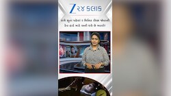 રાતે સૂતાં પહેલાં 5 મિનિટ રિલ્સ જોવાની ટેવ હાર્ટ માટે બની શકે છે મોટો ખતરો, જોઈ લો આ વીડિયો