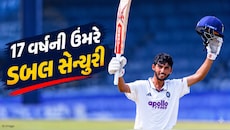 નાની ઉંમરે મોટું કારનામું! 17 વર્ષીય ભારતીય ક્રિકેટરે ઓસ્ટ્રેલિયા સામે બેવડી સદી ફટકારી રચ્યો ઈતિહાસ 