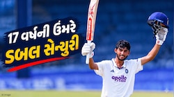 નાની ઉંમરે મોટું કારનામું! 17 વર્ષીય ભારતીય ક્રિકેટરે ઓસ્ટ્રેલિયા સામે બેવડી સદી ફટકારી રચ્યો ઈતિહાસ 