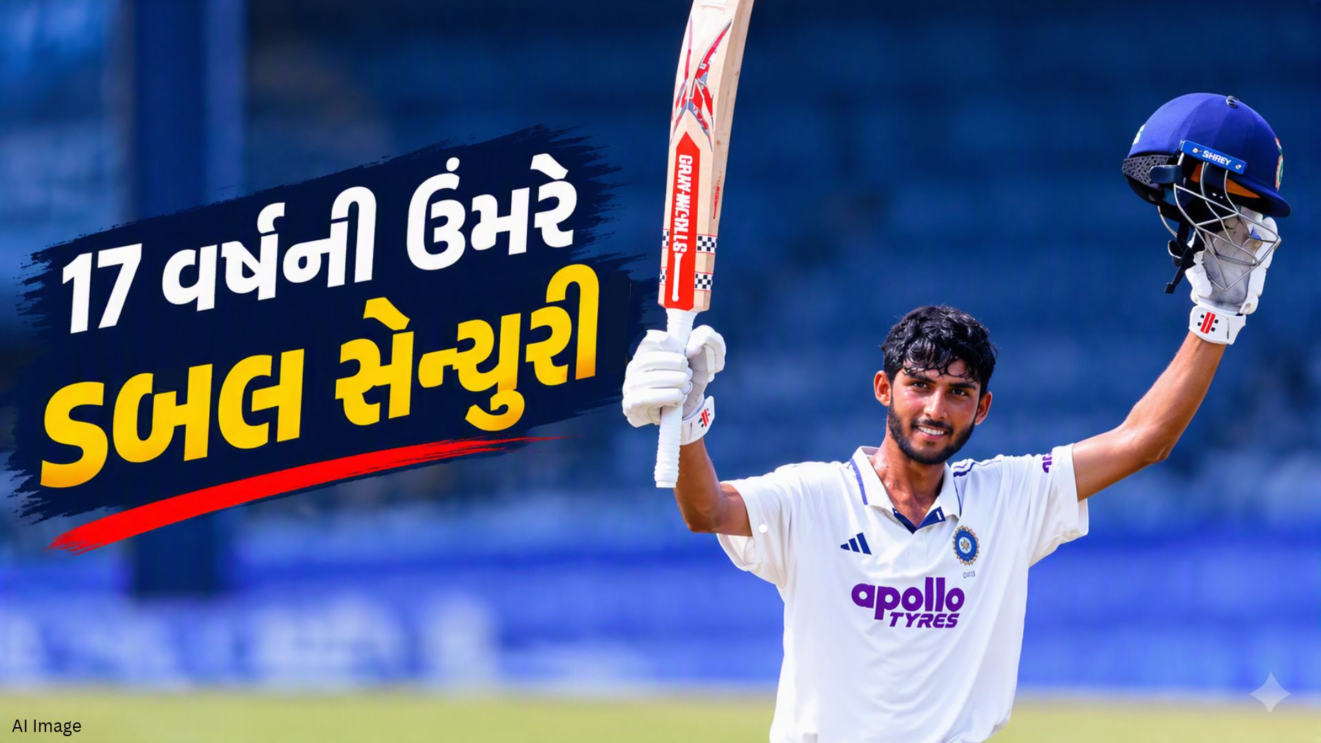 નાની ઉંમરે મોટું કારનામું! 17 વર્ષીય ભારતીય ક્રિકેટરે ઓસ્ટ્રેલિયા સામે બેવડી સદી ફટકારી રચ્યો ઈતિહાસ નાની ઉંમરે મોટું કારનામું! 17 વર્ષીય ભારતીય ક્રિકેટરે ઓસ્ટ્રેલિયા સામે બેવડી સદી ફટકારી રચ્યો ઈતિહાસ