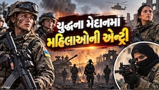 યુદ્ધના મેદાનમાં બદલાયું સમીકરણ, ઈરાનમાં મહિલાઓએ ઉઠાવ્યા હથિયાર