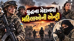 યુદ્ધના મેદાનમાં બદલાયું સમીકરણ, ઈરાનમાં મહિલાઓએ ઉઠાવ્યા હથિયાર