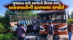 ગોઝારો બુધવાર! ગીર સોમનાથ નજીક ST બસ અને ટ્રક વચ્ચે ભયાનક અકસ્માત: 2નાં મોત, 16 ઈજાગ્રસ્ત