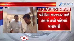 સુરતમાં RTO કચેરીમાં અરજદાર અને ક્લાર્ક વચ્ચે મારામારી, જુઓ Video
