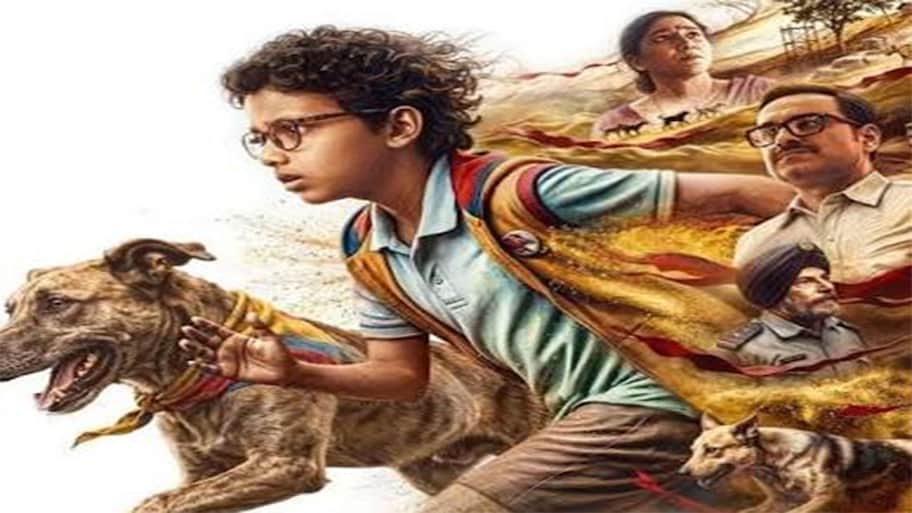 Ohh My Dog: હવે ઓટીટી પર જુઓ ઓહ માય ડોગ ફિલ્મ, પંકજ ત્રિપાઠીની ફિલ્મ જોઈ આંખમાં આવી જશે આંસુ