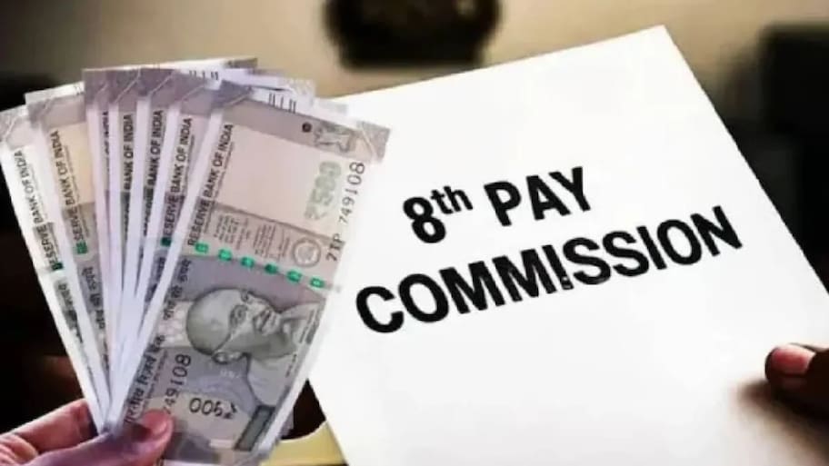 8th Pay Commission: ફિટમેન્ટ ફેક્ટર 2.57 vs 2.86, કર્મચારીઓના પગારમાં કેટલો તફાવત આવશે?
