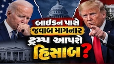 4500 સૈનિકોનાં મોત, અબજો ડોલરના ખર્ચ બાદ હવે 23 વર્ષે અમેરિકાનું પેકઅપ, ટ્રમ્પ એકદમ ચૂપ