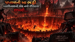 સમુદ્રના પાતાળમાં જાગ્યો કુદરતી રાક્ષસ! કેલ્વિન વેવના ખતરાથી કેલિફોર્નિયા પર મહાવિનાશનું જોખમ!