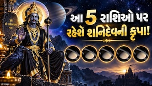 122 દિવસ સુધી આ 5 રાશિઓનો ગોલ્ડન ટાઈમ, ઓક્ટોબરમાં શનિ ગોચરથી મળશે ગુડ ન્યૂઝ