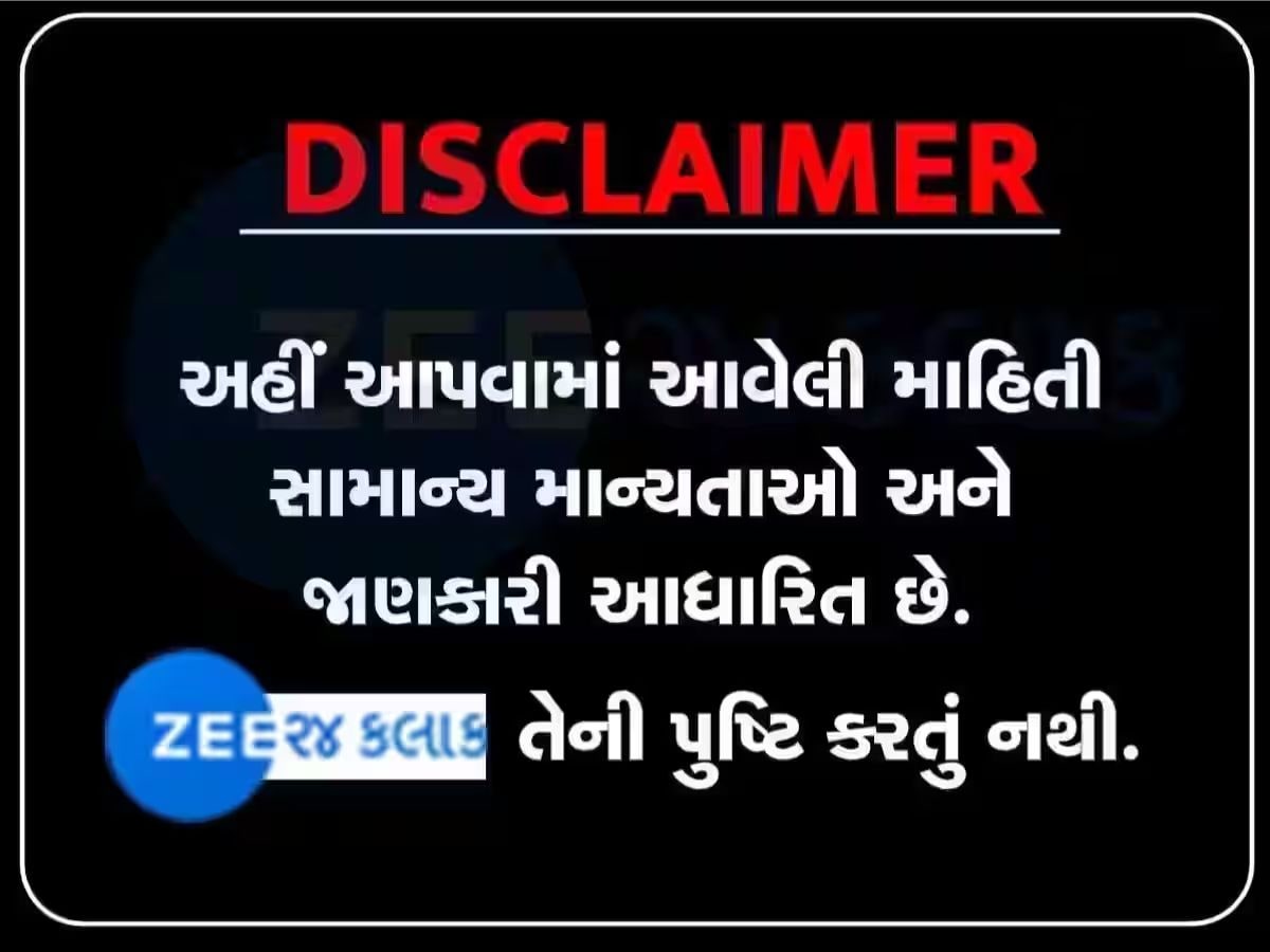 Disclaimer