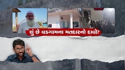 4 લાખ રૂપિયા લેવાનો દાવો અને વિવાદમાં ફસાયા જીગ્નેશ મેવાણી! તમે પણ જાણો શું છે સમગ્ર મામલો