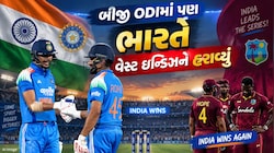 ટીમ ઈન્ડિયાએ પહેલીવાર વનડેમાં ચેઝ કર્યો 400થી વધુનો ટાર્ગેટ, ગિલની ડબલ સેન્ચુરી, રોહિતની સદી