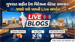  Gujarat News Live: પાઈલટ સ્મિતને વિશિષ્ટ 'ગુજરાત ગરિમા એવોર્ડ' અપાશે, ગાંધીનગર ચૂંટણી માટે કોંગ્રેસનો ચૂંટણી ઢંઢેરો જાહેર, ફરી વધ્યા CNGના ભાવ