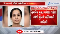 ઈથોપિયામાં બંધક બનાવેલા 3 ગુજરાતીઓનો આખરે છૂટકારો થયો