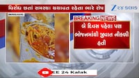 ગુજરાત યુનિવર્સિટીની સમરસ હોસ્ટેલ ફરીથી વિવાદમાં, ભોજનમાંથી નીકળી જીવાત