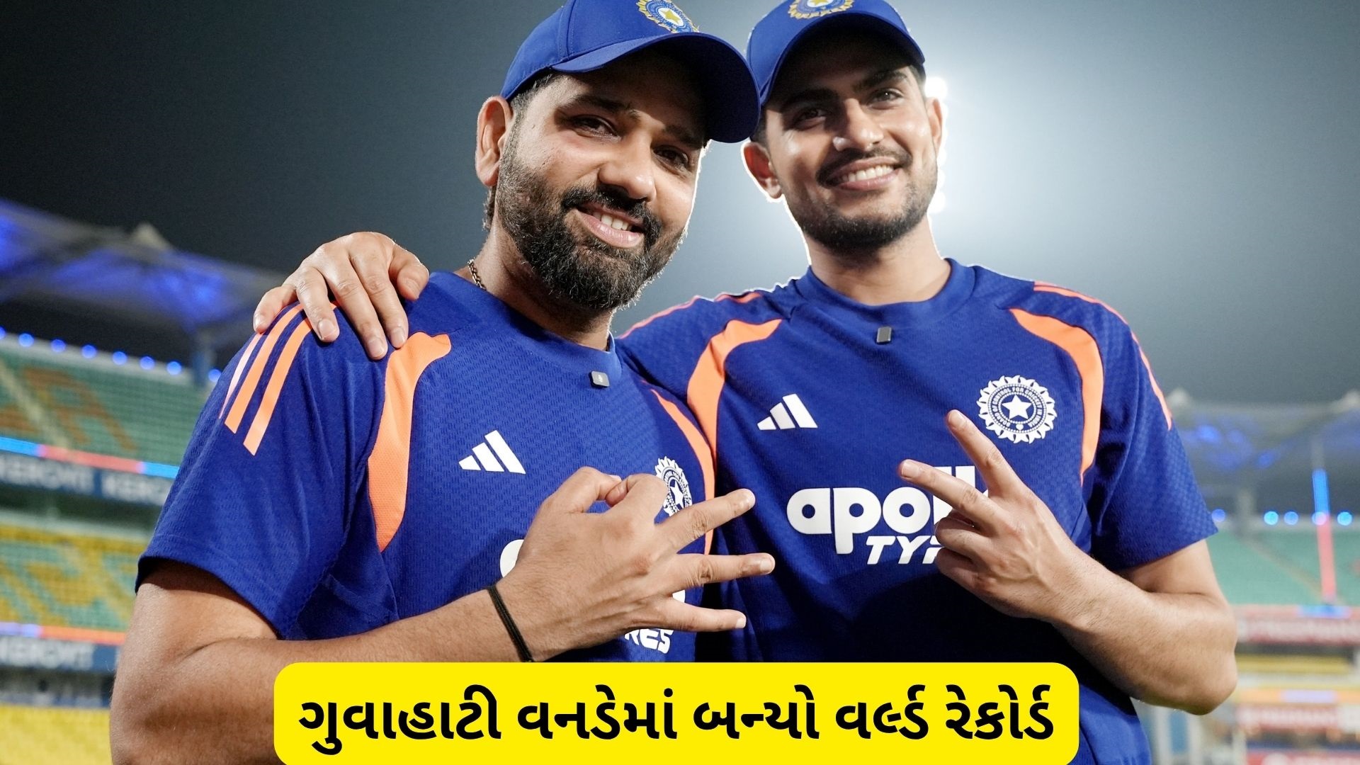 IND vs WI 2nd ODI: 55 વર્ષના ODI ઇતિહાસમાં પહેલીવાર! ભારત-વેસ્ટ ઈન્ડિઝ મેચમાં બન્યો અદ્ભુત વર્લ્ડ રેકોર્ડ IND vs WI 2nd ODI: 55 વર્ષના ODI ઇતિહાસમાં પહેલીવાર! ભારત-વેસ્ટ ઈન્ડિઝ મેચમાં બન્યો અદ્ભુત વર્લ્ડ રેકોર્ડ